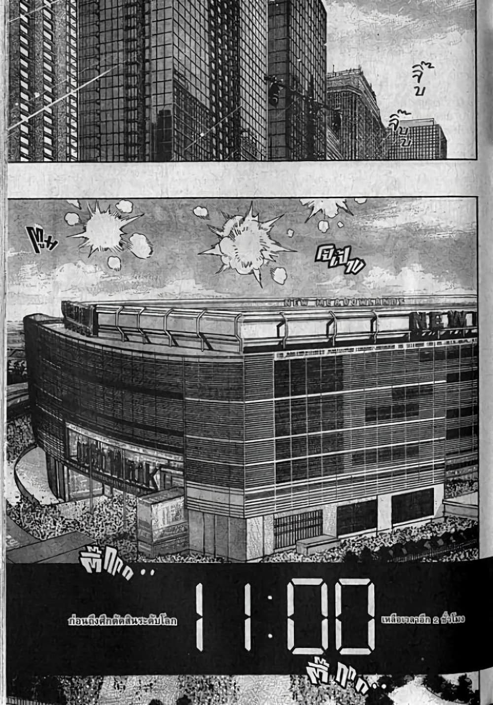 Manga-lc-com อ่านมังงะ อ่านการ์ตูน ออนไลน์ ฟรี Eyeshield 21 ตอนที่ 1 2 3 4 5 6 7 8 9 10 11 12 13 14 ฟรี ไม่มีโฆษณา Manga-lc - อ่าน มังงะ อ่าน การ์ตูน ออนไลน์ อ่านมังงะ ฟรี