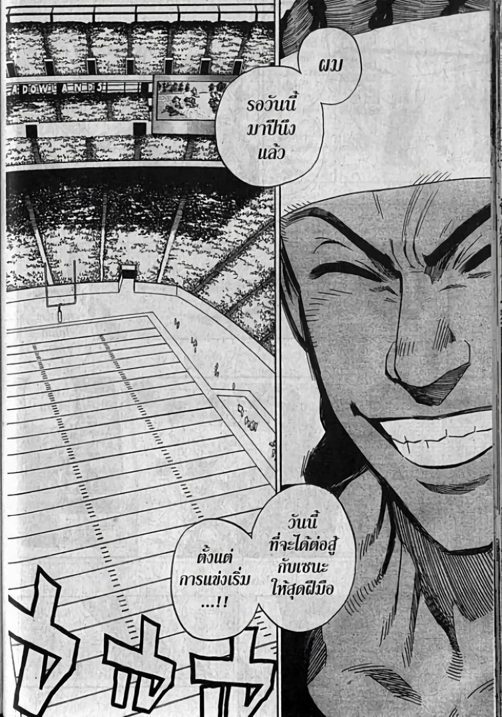 Manga-lc-com อ่านมังงะ อ่านการ์ตูน ออนไลน์ ฟรี Eyeshield 21 ตอนที่ 1 2 3 4 5 6 7 8 9 10 11 12 13 14 ฟรี ไม่มีโฆษณา Manga-lc - อ่าน มังงะ อ่าน การ์ตูน ออนไลน์ อ่านมังงะ ฟรี