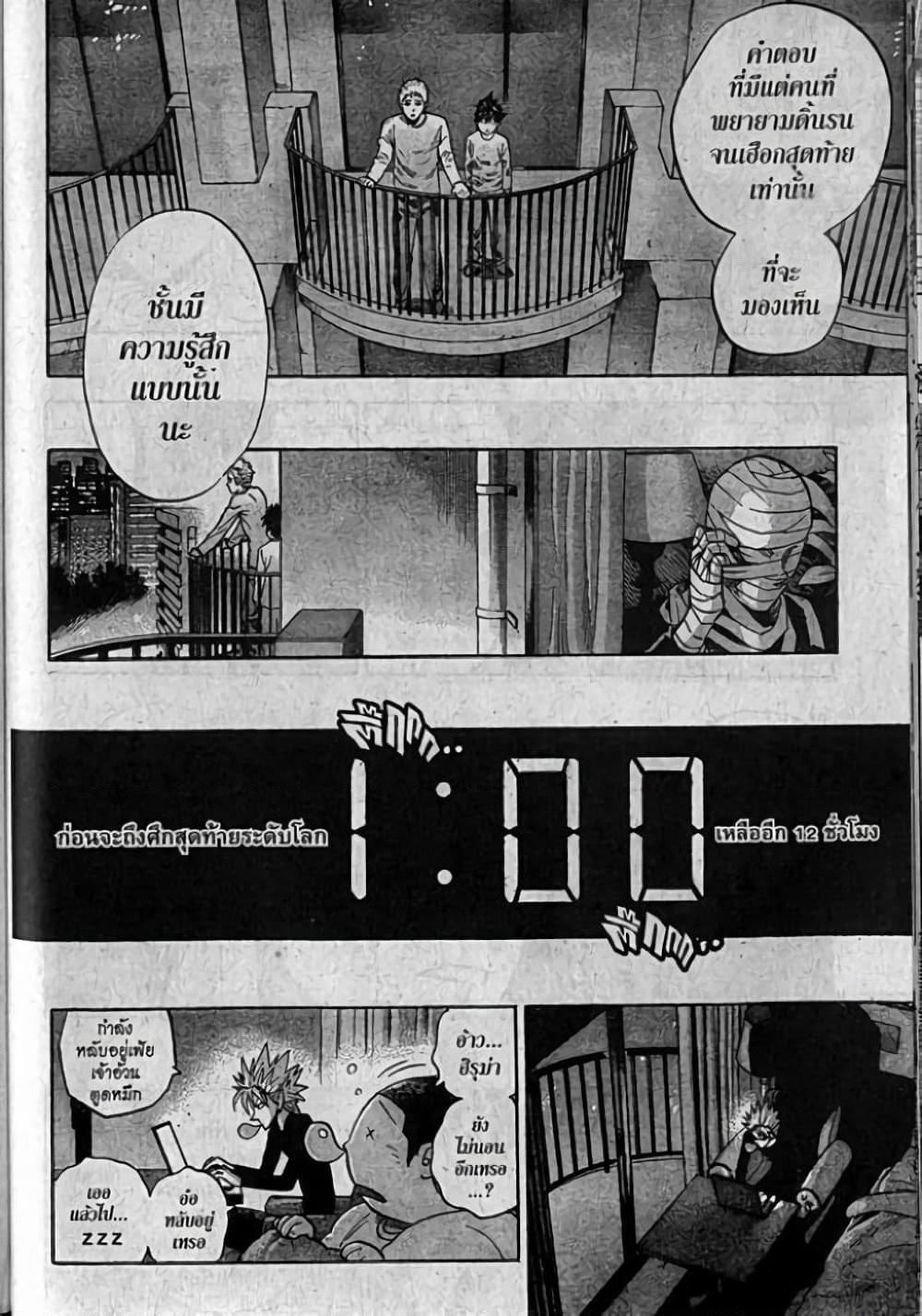 Manga-lc-com อ่านมังงะ อ่านการ์ตูน ออนไลน์ ฟรี Eyeshield 21 ตอนที่ 1 2 3 4 5 6 7 8 9 10 11 12 13 14 ฟรี ไม่มีโฆษณา Manga-lc - อ่าน มังงะ อ่าน การ์ตูน ออนไลน์ อ่านมังงะ ฟรี