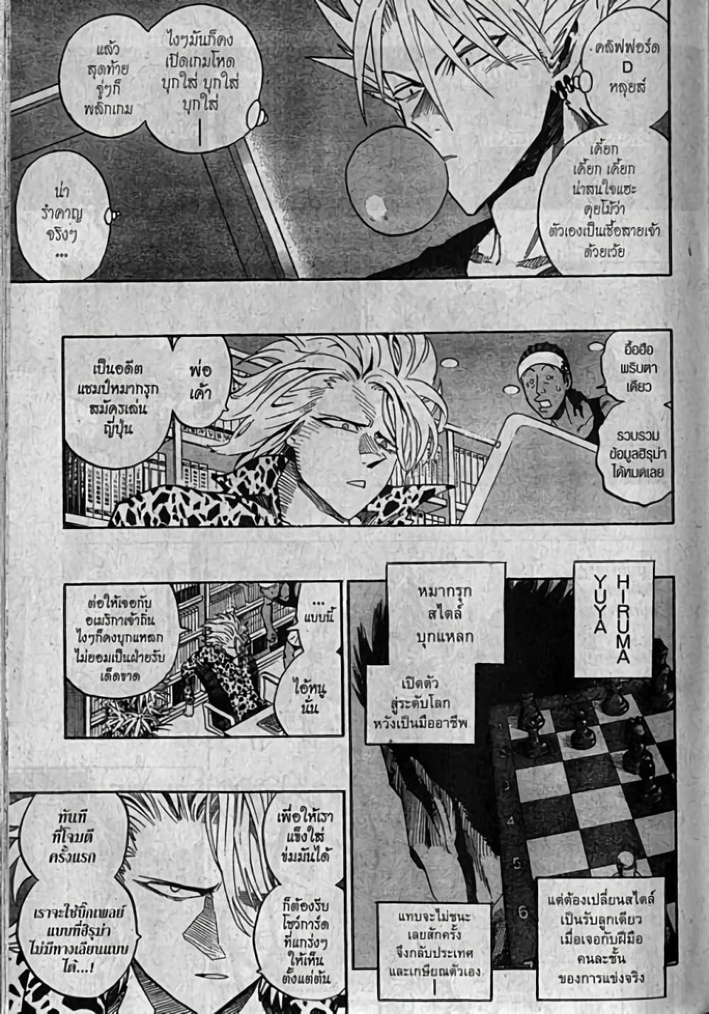 Manga-lc-com อ่านมังงะ อ่านการ์ตูน ออนไลน์ ฟรี Eyeshield 21 ตอนที่ 1 2 3 4 5 6 7 8 9 10 11 12 13 14 ฟรี ไม่มีโฆษณา Manga-lc - อ่าน มังงะ อ่าน การ์ตูน ออนไลน์ อ่านมังงะ ฟรี