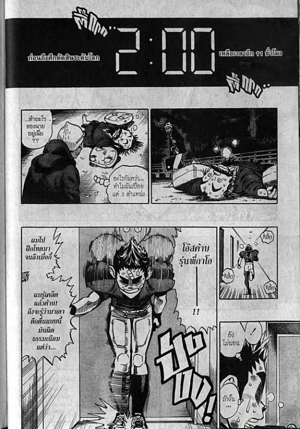 Manga-lc-com อ่านมังงะ อ่านการ์ตูน ออนไลน์ ฟรี Eyeshield 21 ตอนที่ 1 2 3 4 5 6 7 8 9 10 11 12 13 14 ฟรี ไม่มีโฆษณา Manga-lc - อ่าน มังงะ อ่าน การ์ตูน ออนไลน์ อ่านมังงะ ฟรี
