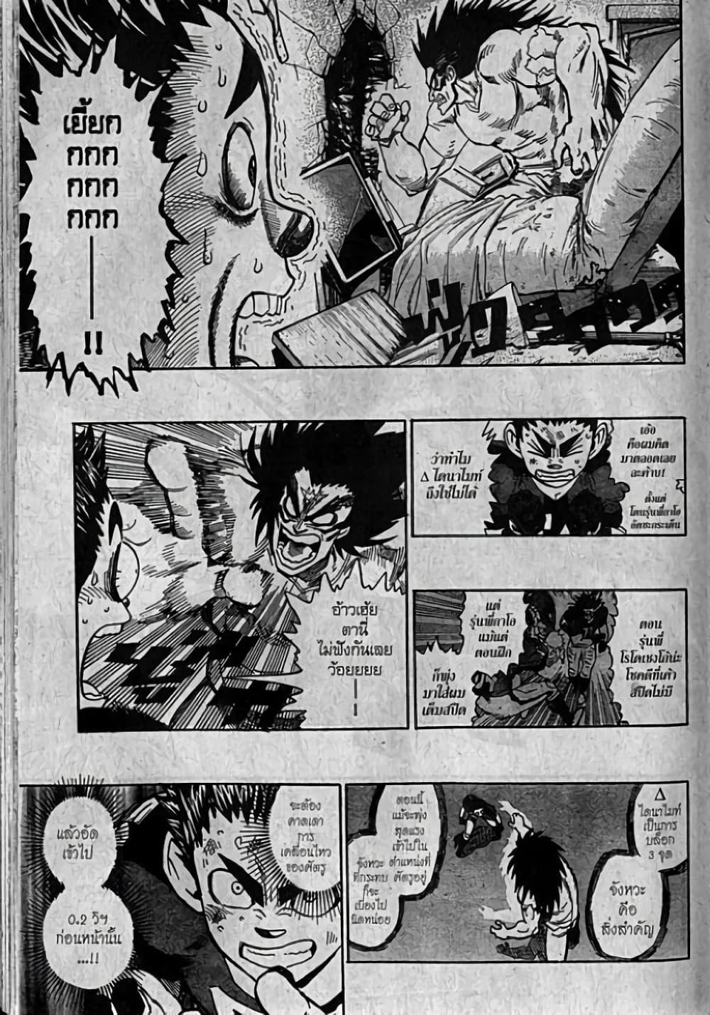 Manga-lc-com อ่านมังงะ อ่านการ์ตูน ออนไลน์ ฟรี Eyeshield 21 ตอนที่ 1 2 3 4 5 6 7 8 9 10 11 12 13 14 ฟรี ไม่มีโฆษณา Manga-lc - อ่าน มังงะ อ่าน การ์ตูน ออนไลน์ อ่านมังงะ ฟรี