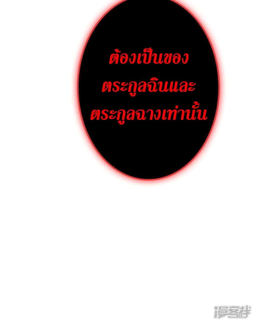 Manga-lc-com อ่านมังงะ อ่านการ์ตูน ออนไลน์ ฟรี Spirit Sword Sovereign ตอนที่ 1 2 3 4 5 6 7 8 9 10 11 12 13 14 ฟรี ไม่มีโฆษณา Manga-lc - อ่าน มังงะ อ่าน การ์ตูน ออนไลน์ อ่านมังงะ ฟรี