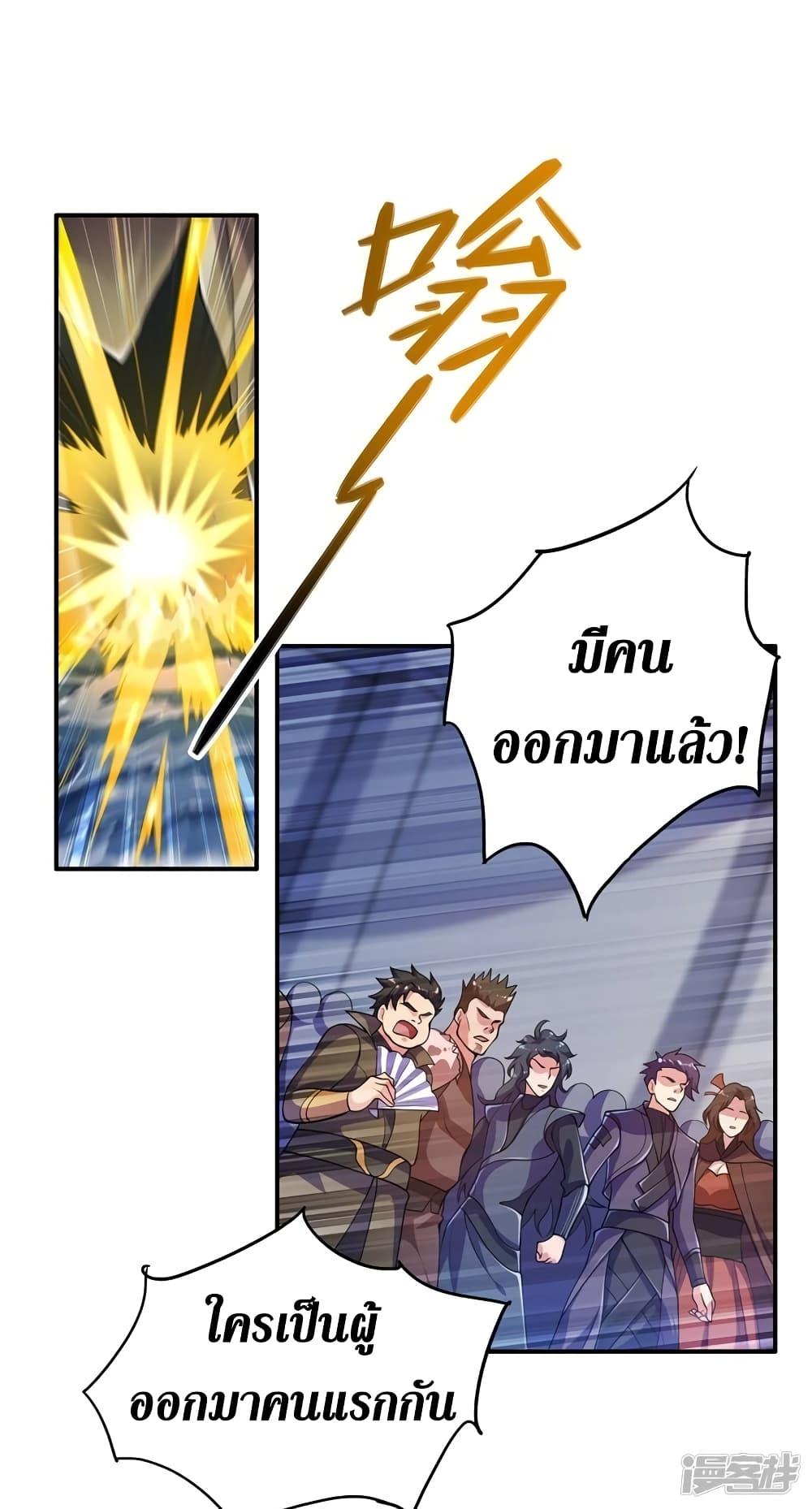 Manga-lc-com อ่านมังงะ อ่านการ์ตูน ออนไลน์ ฟรี Spirit Sword Sovereign ตอนที่ 1 2 3 4 5 6 7 8 9 10 11 12 13 14 ฟรี ไม่มีโฆษณา Manga-lc - อ่าน มังงะ อ่าน การ์ตูน ออนไลน์ อ่านมังงะ ฟรี