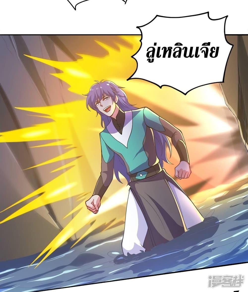 Manga-lc-com อ่านมังงะ อ่านการ์ตูน ออนไลน์ ฟรี Spirit Sword Sovereign ตอนที่ 1 2 3 4 5 6 7 8 9 10 11 12 13 14 ฟรี ไม่มีโฆษณา Manga-lc - อ่าน มังงะ อ่าน การ์ตูน ออนไลน์ อ่านมังงะ ฟรี