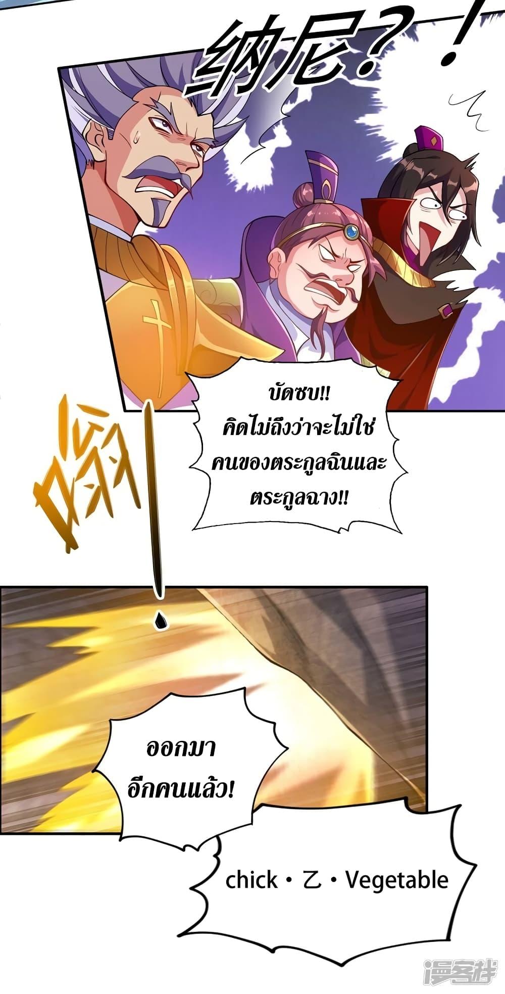 Manga-lc-com อ่านมังงะ อ่านการ์ตูน ออนไลน์ ฟรี Spirit Sword Sovereign ตอนที่ 1 2 3 4 5 6 7 8 9 10 11 12 13 14 ฟรี ไม่มีโฆษณา Manga-lc - อ่าน มังงะ อ่าน การ์ตูน ออนไลน์ อ่านมังงะ ฟรี