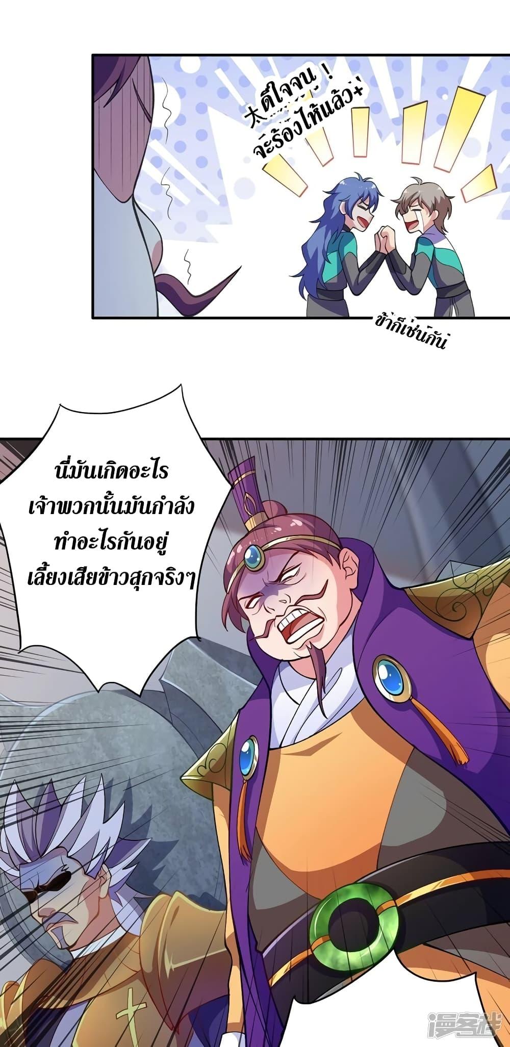 Manga-lc-com อ่านมังงะ อ่านการ์ตูน ออนไลน์ ฟรี Spirit Sword Sovereign ตอนที่ 1 2 3 4 5 6 7 8 9 10 11 12 13 14 ฟรี ไม่มีโฆษณา Manga-lc - อ่าน มังงะ อ่าน การ์ตูน ออนไลน์ อ่านมังงะ ฟรี