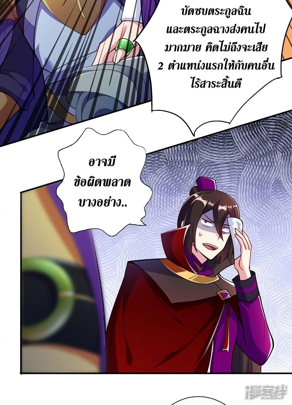Manga-lc-com อ่านมังงะ อ่านการ์ตูน ออนไลน์ ฟรี Spirit Sword Sovereign ตอนที่ 1 2 3 4 5 6 7 8 9 10 11 12 13 14 ฟรี ไม่มีโฆษณา Manga-lc - อ่าน มังงะ อ่าน การ์ตูน ออนไลน์ อ่านมังงะ ฟรี