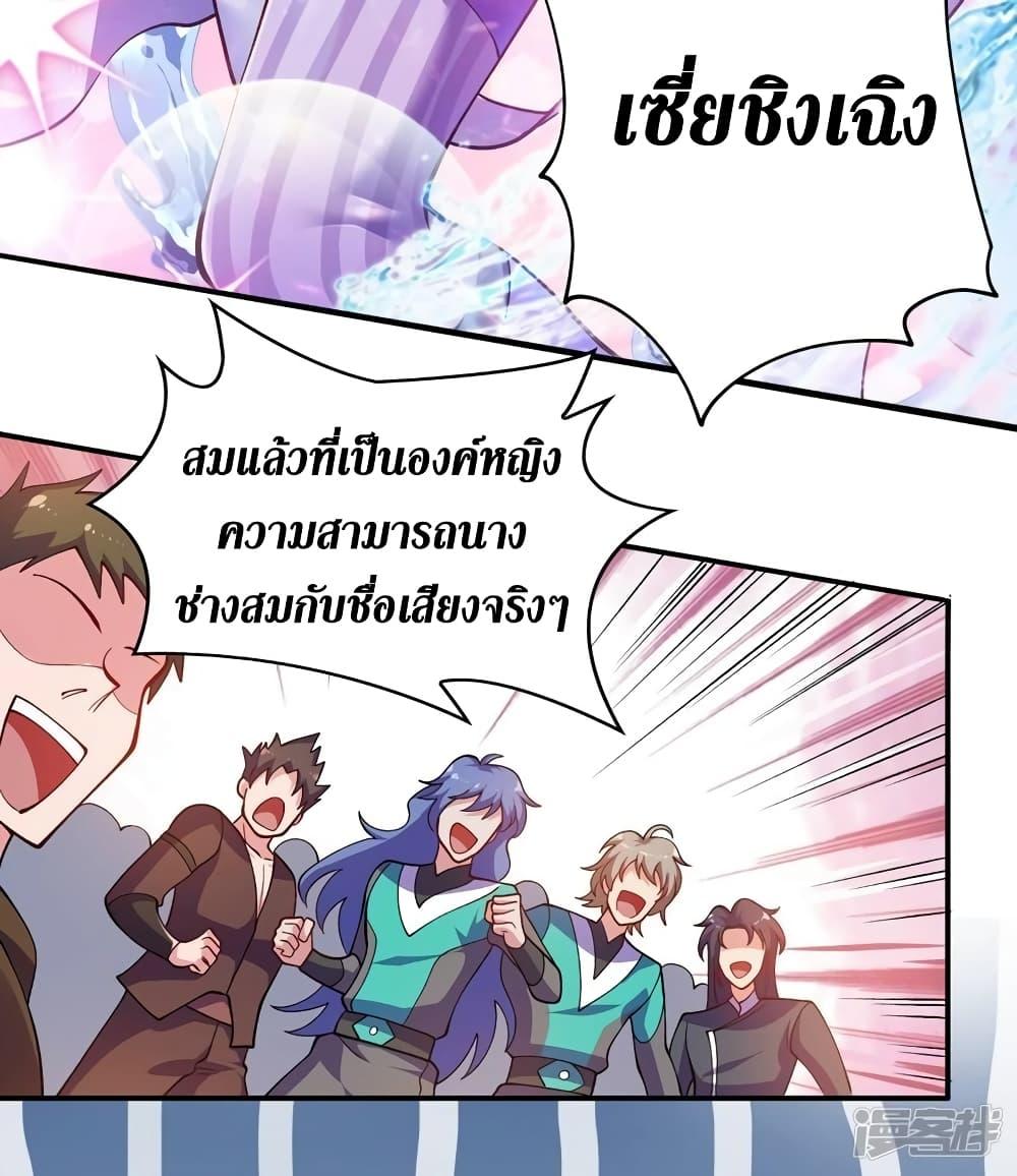 Manga-lc-com อ่านมังงะ อ่านการ์ตูน ออนไลน์ ฟรี Spirit Sword Sovereign ตอนที่ 1 2 3 4 5 6 7 8 9 10 11 12 13 14 ฟรี ไม่มีโฆษณา Manga-lc - อ่าน มังงะ อ่าน การ์ตูน ออนไลน์ อ่านมังงะ ฟรี