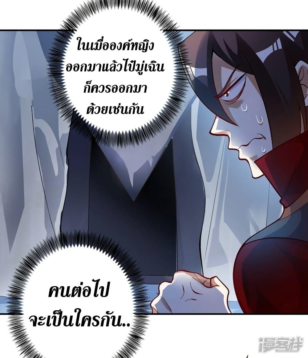 Manga-lc-com อ่านมังงะ อ่านการ์ตูน ออนไลน์ ฟรี Spirit Sword Sovereign ตอนที่ 1 2 3 4 5 6 7 8 9 10 11 12 13 14 ฟรี ไม่มีโฆษณา Manga-lc - อ่าน มังงะ อ่าน การ์ตูน ออนไลน์ อ่านมังงะ ฟรี