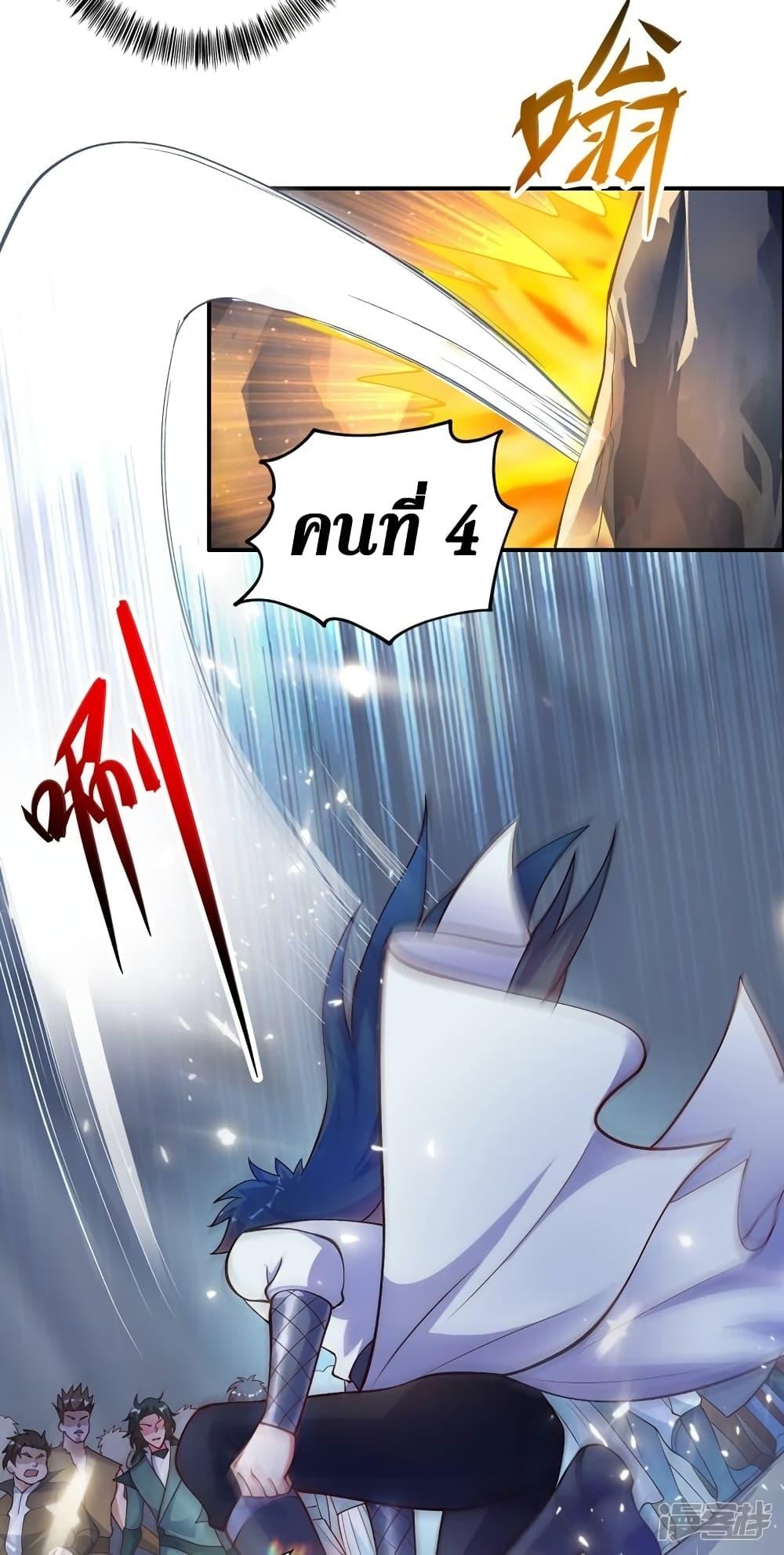 Manga-lc-com อ่านมังงะ อ่านการ์ตูน ออนไลน์ ฟรี Spirit Sword Sovereign ตอนที่ 1 2 3 4 5 6 7 8 9 10 11 12 13 14 ฟรี ไม่มีโฆษณา Manga-lc - อ่าน มังงะ อ่าน การ์ตูน ออนไลน์ อ่านมังงะ ฟรี