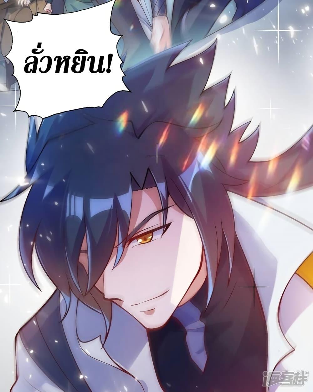 Manga-lc-com อ่านมังงะ อ่านการ์ตูน ออนไลน์ ฟรี Spirit Sword Sovereign ตอนที่ 1 2 3 4 5 6 7 8 9 10 11 12 13 14 ฟรี ไม่มีโฆษณา Manga-lc - อ่าน มังงะ อ่าน การ์ตูน ออนไลน์ อ่านมังงะ ฟรี