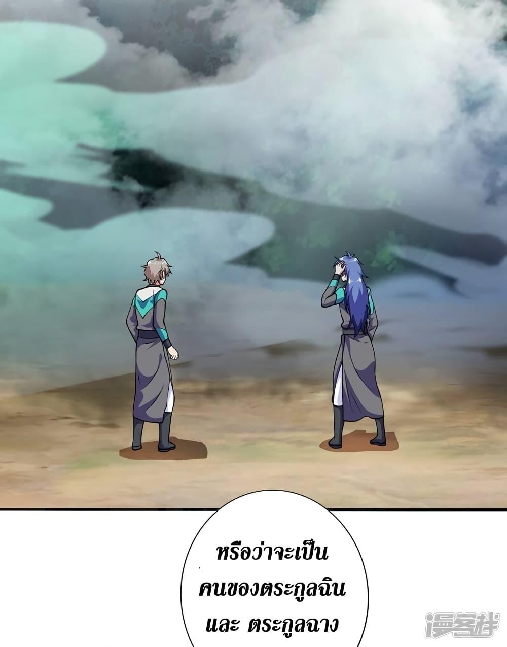 Manga-lc-com อ่านมังงะ อ่านการ์ตูน ออนไลน์ ฟรี Spirit Sword Sovereign ตอนที่ 1 2 3 4 5 6 7 8 9 10 11 12 13 14 ฟรี ไม่มีโฆษณา Manga-lc - อ่าน มังงะ อ่าน การ์ตูน ออนไลน์ อ่านมังงะ ฟรี