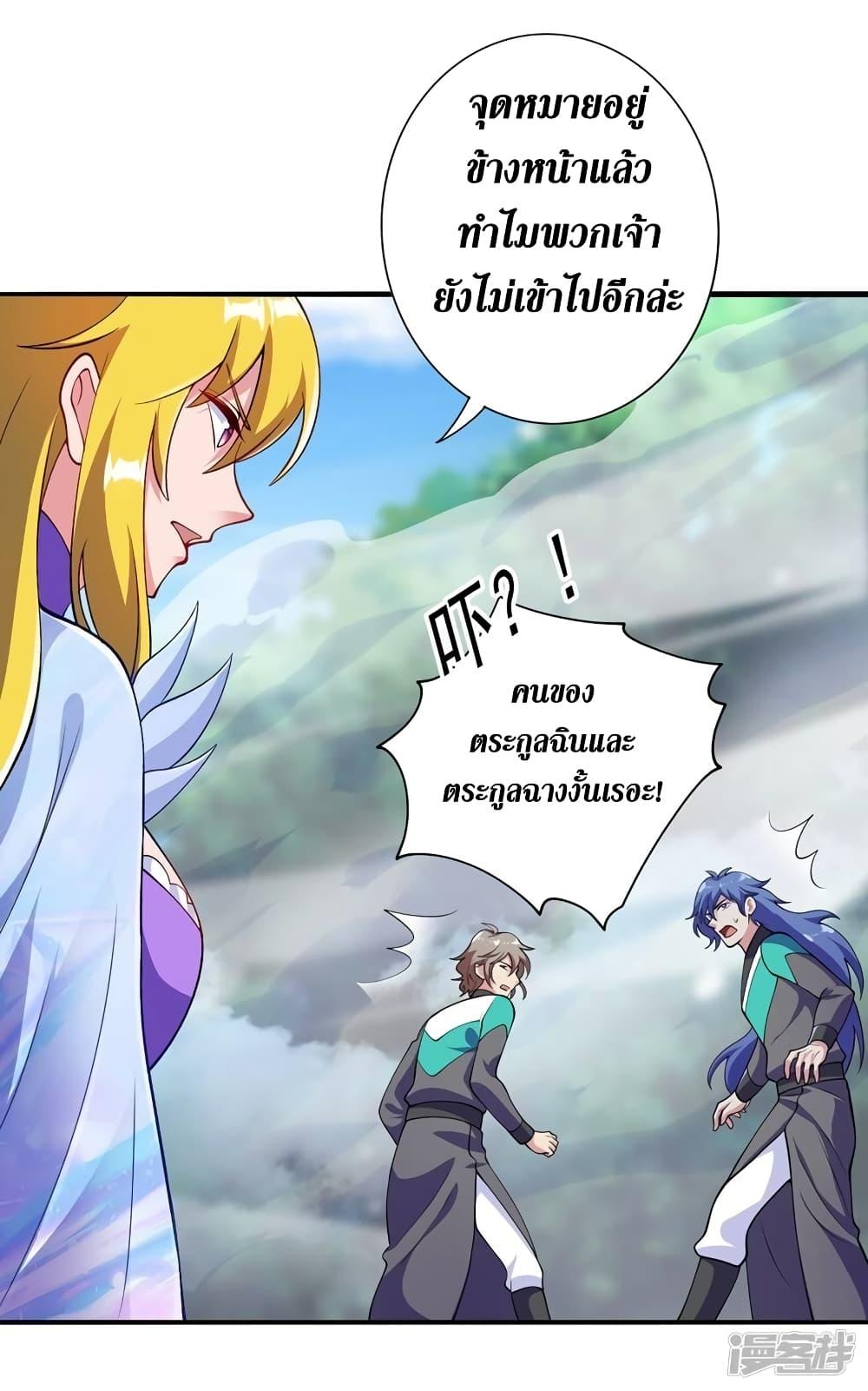 Manga-lc-com อ่านมังงะ อ่านการ์ตูน ออนไลน์ ฟรี Spirit Sword Sovereign ตอนที่ 1 2 3 4 5 6 7 8 9 10 11 12 13 14 ฟรี ไม่มีโฆษณา Manga-lc - อ่าน มังงะ อ่าน การ์ตูน ออนไลน์ อ่านมังงะ ฟรี