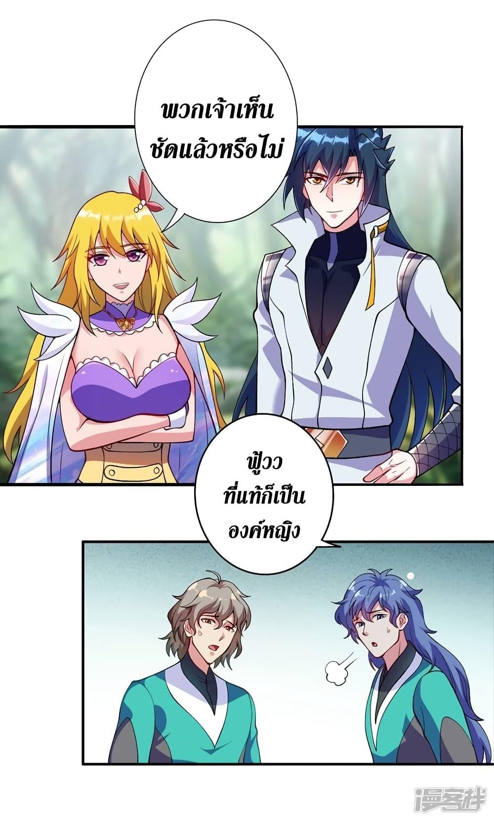 Manga-lc-com อ่านมังงะ อ่านการ์ตูน ออนไลน์ ฟรี Spirit Sword Sovereign ตอนที่ 1 2 3 4 5 6 7 8 9 10 11 12 13 14 ฟรี ไม่มีโฆษณา Manga-lc - อ่าน มังงะ อ่าน การ์ตูน ออนไลน์ อ่านมังงะ ฟรี