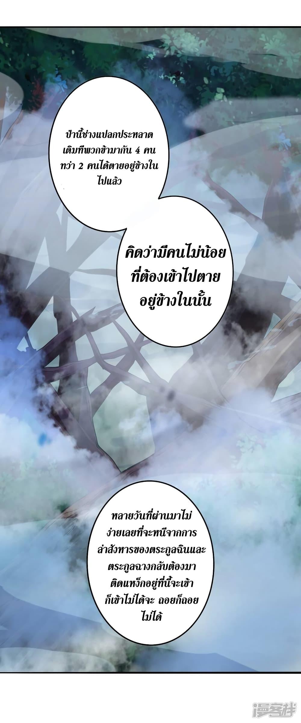 Manga-lc-com อ่านมังงะ อ่านการ์ตูน ออนไลน์ ฟรี Spirit Sword Sovereign ตอนที่ 1 2 3 4 5 6 7 8 9 10 11 12 13 14 ฟรี ไม่มีโฆษณา Manga-lc - อ่าน มังงะ อ่าน การ์ตูน ออนไลน์ อ่านมังงะ ฟรี