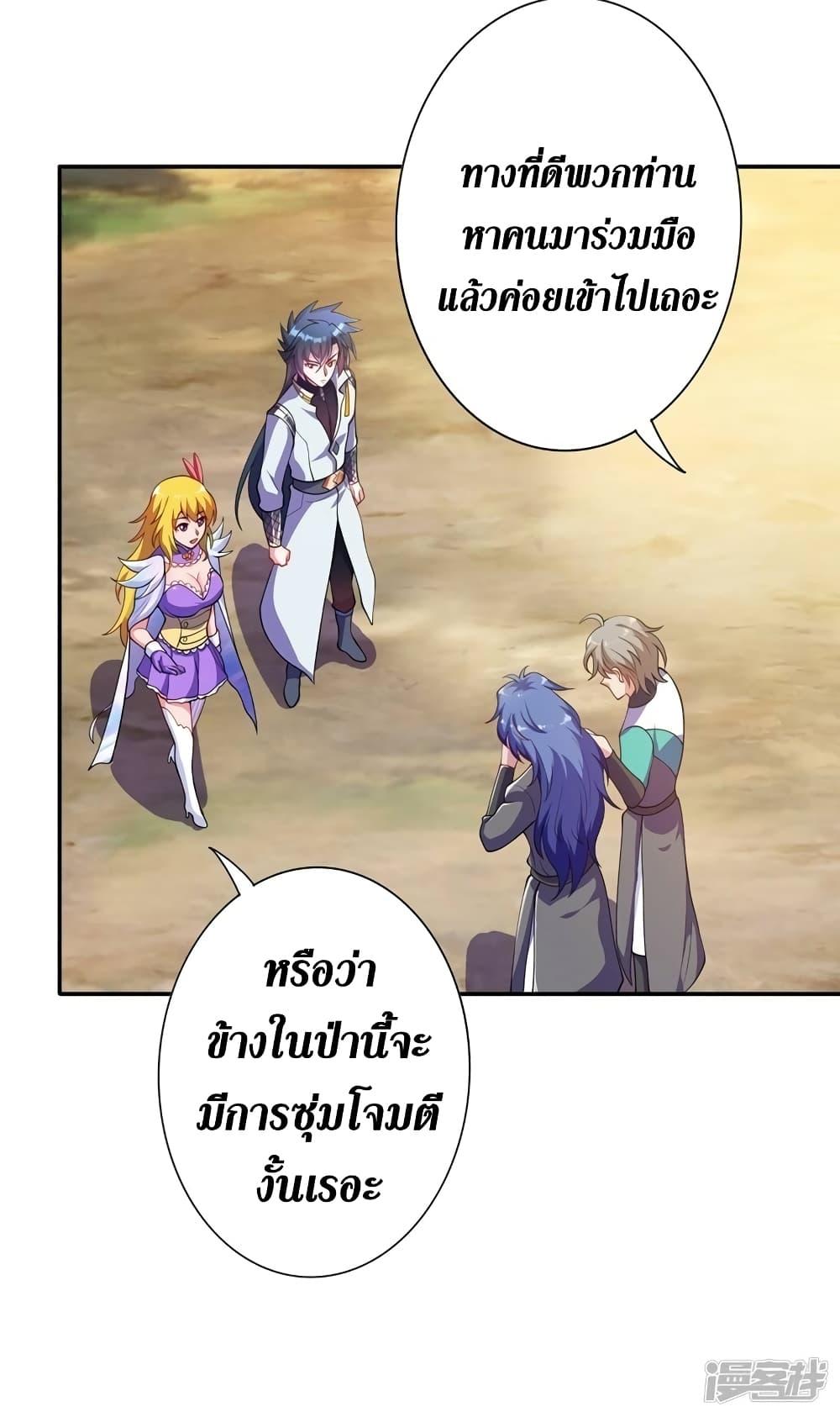 Manga-lc-com อ่านมังงะ อ่านการ์ตูน ออนไลน์ ฟรี Spirit Sword Sovereign ตอนที่ 1 2 3 4 5 6 7 8 9 10 11 12 13 14 ฟรี ไม่มีโฆษณา Manga-lc - อ่าน มังงะ อ่าน การ์ตูน ออนไลน์ อ่านมังงะ ฟรี