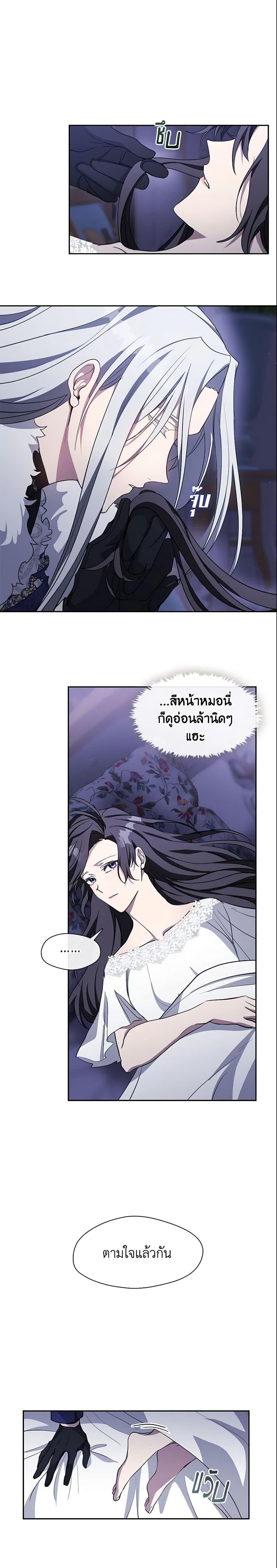 Manga-lc-com อ่านมังงะ อ่านการ์ตูน ออนไลน์ ฟรี I Failed To Throw The Villain Away ตอนที่ 1 2 3 4 5 6 7 8 9 10 11 12 13 14 ฟรี ไม่มีโฆษณา Manga-lc - อ่าน มังงะ อ่าน การ์ตูน ออนไลน์ อ่านมังงะ ฟรี
