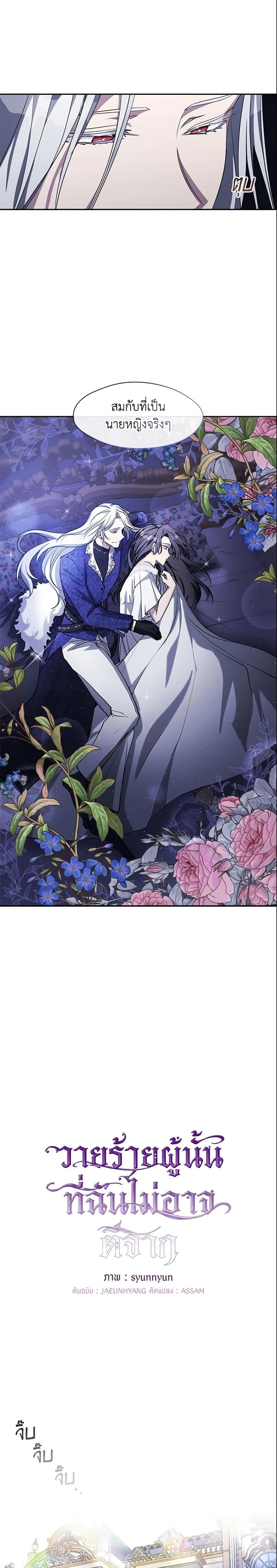 Manga-lc-com อ่านมังงะ อ่านการ์ตูน ออนไลน์ ฟรี I Failed To Throw The Villain Away ตอนที่ 1 2 3 4 5 6 7 8 9 10 11 12 13 14 ฟรี ไม่มีโฆษณา Manga-lc - อ่าน มังงะ อ่าน การ์ตูน ออนไลน์ อ่านมังงะ ฟรี