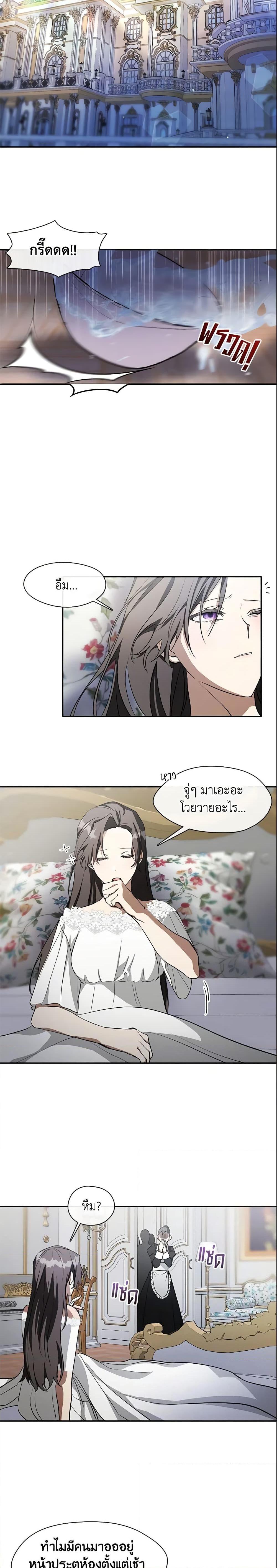 Manga-lc-com อ่านมังงะ อ่านการ์ตูน ออนไลน์ ฟรี I Failed To Throw The Villain Away ตอนที่ 1 2 3 4 5 6 7 8 9 10 11 12 13 14 ฟรี ไม่มีโฆษณา Manga-lc - อ่าน มังงะ อ่าน การ์ตูน ออนไลน์ อ่านมังงะ ฟรี