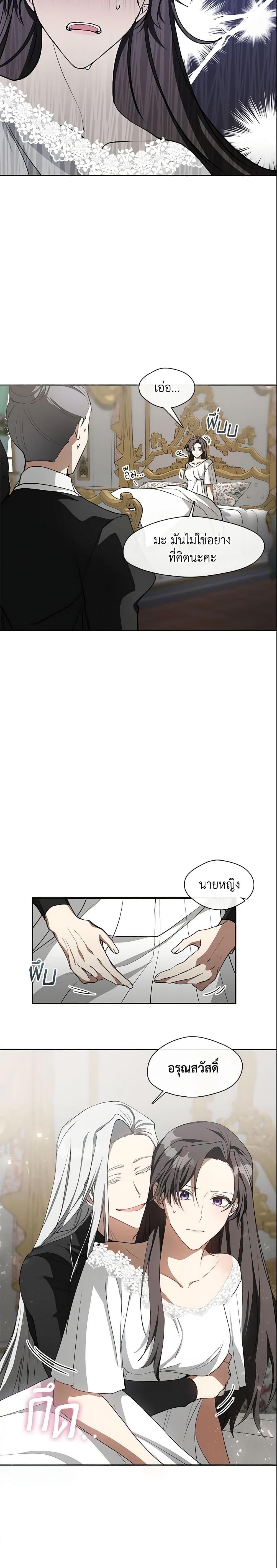 Manga-lc-com อ่านมังงะ อ่านการ์ตูน ออนไลน์ ฟรี I Failed To Throw The Villain Away ตอนที่ 1 2 3 4 5 6 7 8 9 10 11 12 13 14 ฟรี ไม่มีโฆษณา Manga-lc - อ่าน มังงะ อ่าน การ์ตูน ออนไลน์ อ่านมังงะ ฟรี