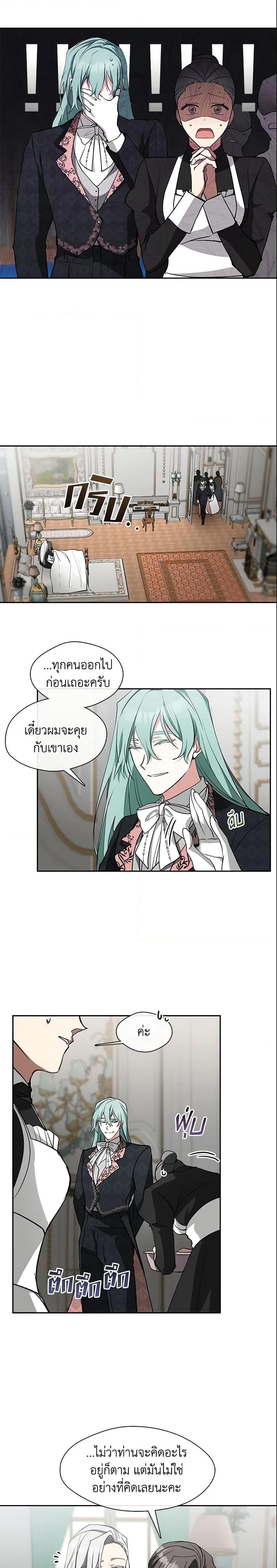 Manga-lc-com อ่านมังงะ อ่านการ์ตูน ออนไลน์ ฟรี I Failed To Throw The Villain Away ตอนที่ 1 2 3 4 5 6 7 8 9 10 11 12 13 14 ฟรี ไม่มีโฆษณา Manga-lc - อ่าน มังงะ อ่าน การ์ตูน ออนไลน์ อ่านมังงะ ฟรี