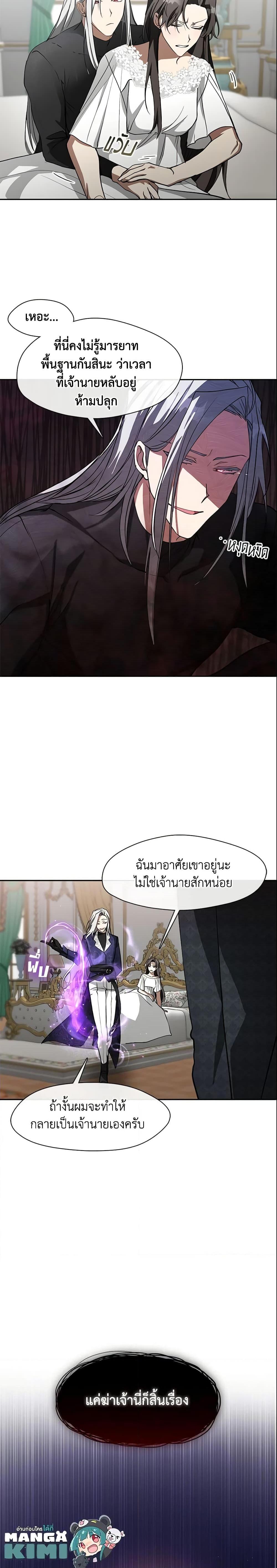 Manga-lc-com อ่านมังงะ อ่านการ์ตูน ออนไลน์ ฟรี I Failed To Throw The Villain Away ตอนที่ 1 2 3 4 5 6 7 8 9 10 11 12 13 14 ฟรี ไม่มีโฆษณา Manga-lc - อ่าน มังงะ อ่าน การ์ตูน ออนไลน์ อ่านมังงะ ฟรี