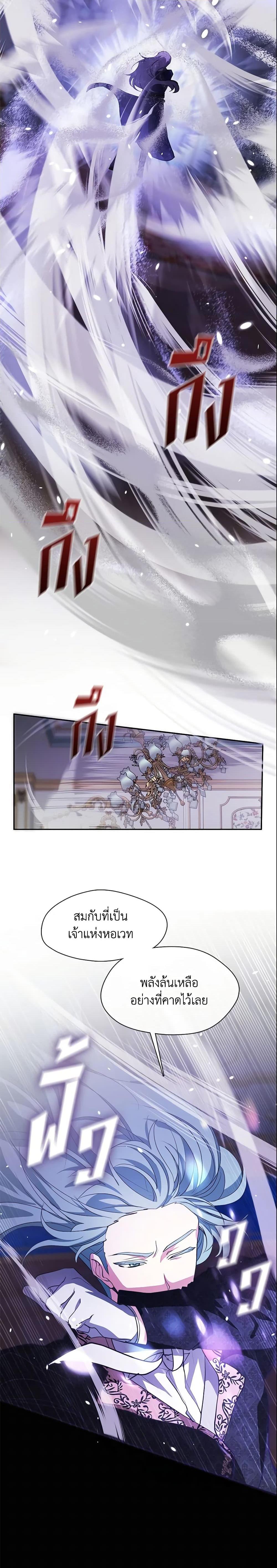 Manga-lc-com อ่านมังงะ อ่านการ์ตูน ออนไลน์ ฟรี I Failed To Throw The Villain Away ตอนที่ 1 2 3 4 5 6 7 8 9 10 11 12 13 14 ฟรี ไม่มีโฆษณา Manga-lc - อ่าน มังงะ อ่าน การ์ตูน ออนไลน์ อ่านมังงะ ฟรี