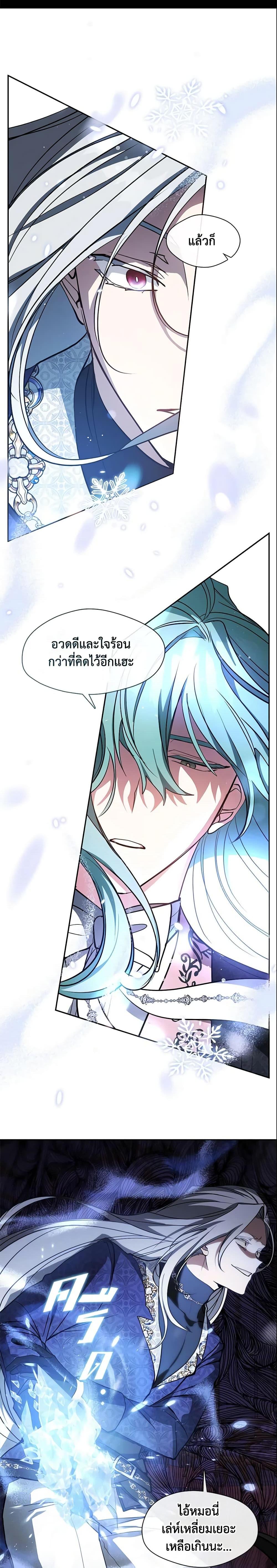 Manga-lc-com อ่านมังงะ อ่านการ์ตูน ออนไลน์ ฟรี I Failed To Throw The Villain Away ตอนที่ 1 2 3 4 5 6 7 8 9 10 11 12 13 14 ฟรี ไม่มีโฆษณา Manga-lc - อ่าน มังงะ อ่าน การ์ตูน ออนไลน์ อ่านมังงะ ฟรี