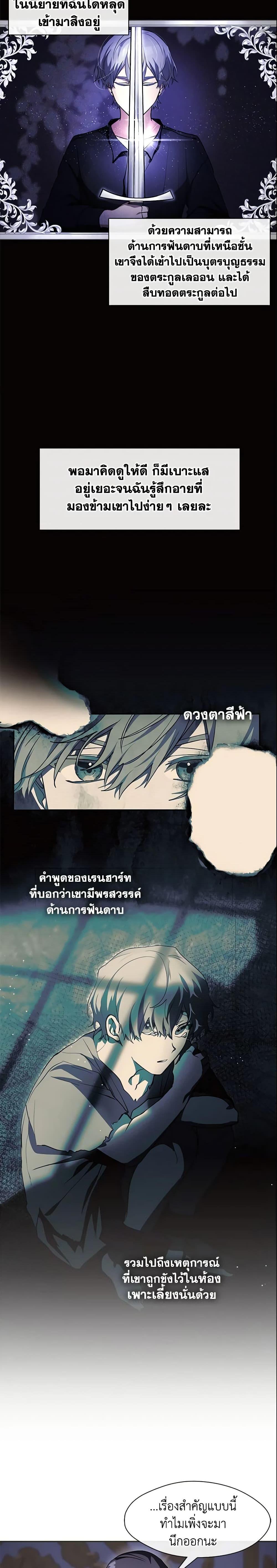 Manga-lc-com อ่านมังงะ อ่านการ์ตูน ออนไลน์ ฟรี I Failed To Throw The Villain Away ตอนที่ 1 2 3 4 5 6 7 8 9 10 11 12 13 14 ฟรี ไม่มีโฆษณา Manga-lc - อ่าน มังงะ อ่าน การ์ตูน ออนไลน์ อ่านมังงะ ฟรี
