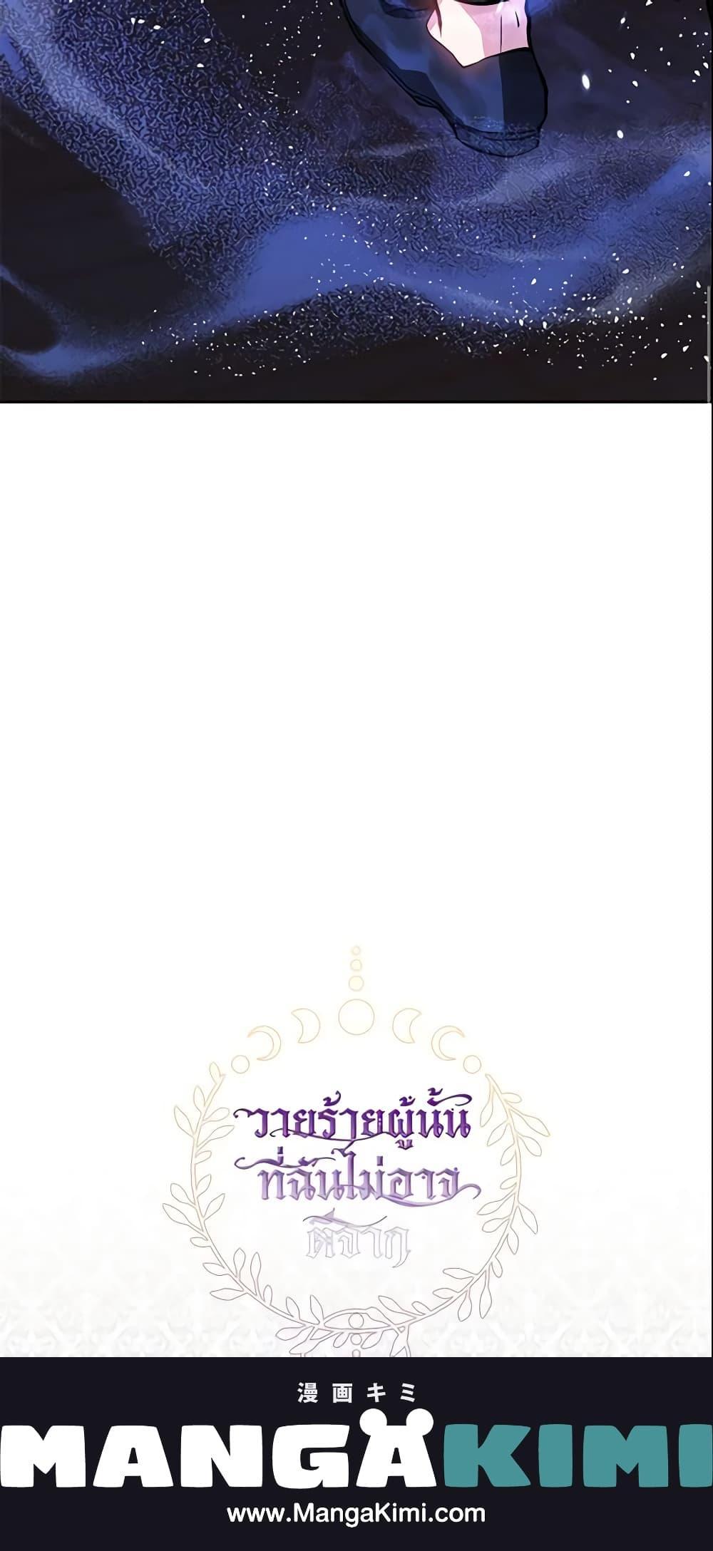 Manga-lc-com อ่านมังงะ อ่านการ์ตูน ออนไลน์ ฟรี I Failed To Throw The Villain Away ตอนที่ 1 2 3 4 5 6 7 8 9 10 11 12 13 14 ฟรี ไม่มีโฆษณา Manga-lc - อ่าน มังงะ อ่าน การ์ตูน ออนไลน์ อ่านมังงะ ฟรี