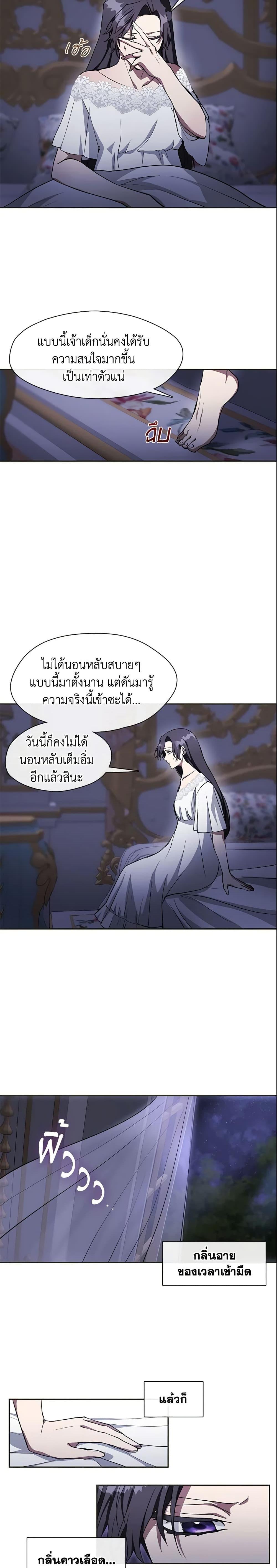 Manga-lc-com อ่านมังงะ อ่านการ์ตูน ออนไลน์ ฟรี I Failed To Throw The Villain Away ตอนที่ 1 2 3 4 5 6 7 8 9 10 11 12 13 14 ฟรี ไม่มีโฆษณา Manga-lc - อ่าน มังงะ อ่าน การ์ตูน ออนไลน์ อ่านมังงะ ฟรี