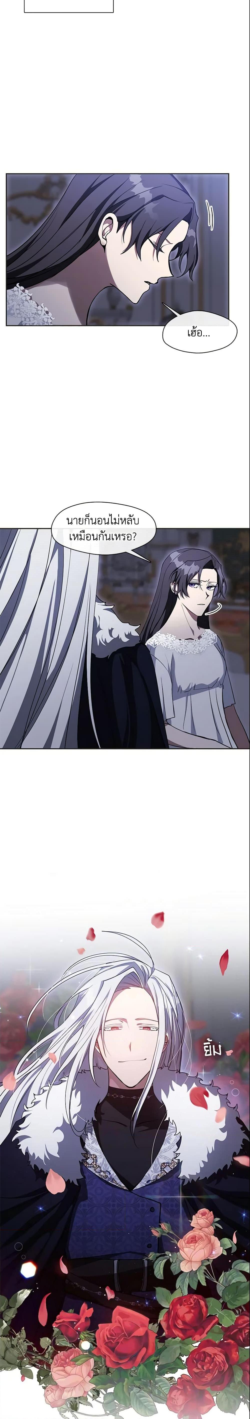 Manga-lc-com อ่านมังงะ อ่านการ์ตูน ออนไลน์ ฟรี I Failed To Throw The Villain Away ตอนที่ 1 2 3 4 5 6 7 8 9 10 11 12 13 14 ฟรี ไม่มีโฆษณา Manga-lc - อ่าน มังงะ อ่าน การ์ตูน ออนไลน์ อ่านมังงะ ฟรี