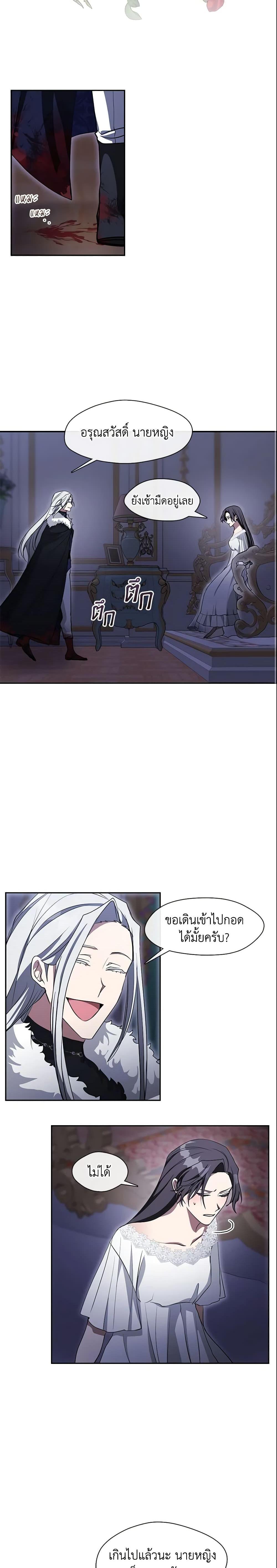 Manga-lc-com อ่านมังงะ อ่านการ์ตูน ออนไลน์ ฟรี I Failed To Throw The Villain Away ตอนที่ 1 2 3 4 5 6 7 8 9 10 11 12 13 14 ฟรี ไม่มีโฆษณา Manga-lc - อ่าน มังงะ อ่าน การ์ตูน ออนไลน์ อ่านมังงะ ฟรี