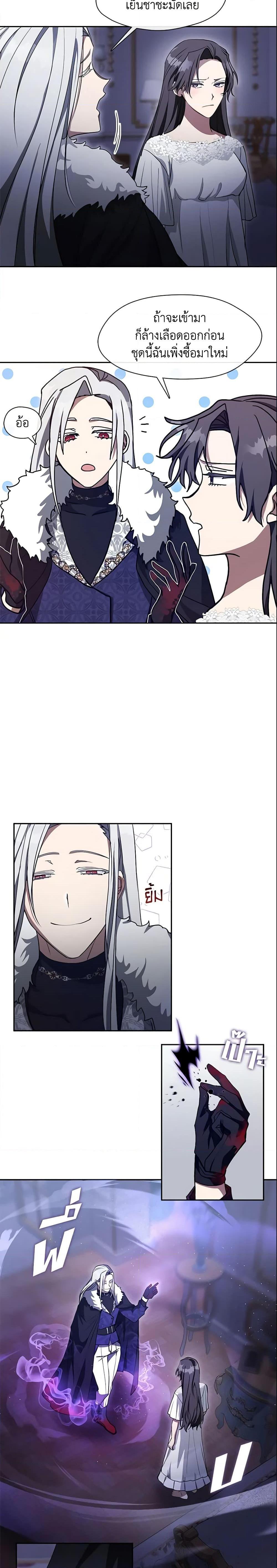 Manga-lc-com อ่านมังงะ อ่านการ์ตูน ออนไลน์ ฟรี I Failed To Throw The Villain Away ตอนที่ 1 2 3 4 5 6 7 8 9 10 11 12 13 14 ฟรี ไม่มีโฆษณา Manga-lc - อ่าน มังงะ อ่าน การ์ตูน ออนไลน์ อ่านมังงะ ฟรี