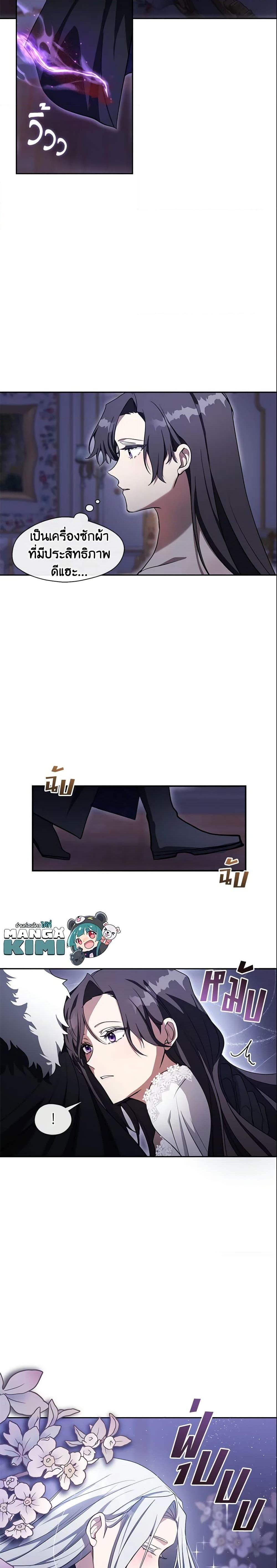 Manga-lc-com อ่านมังงะ อ่านการ์ตูน ออนไลน์ ฟรี I Failed To Throw The Villain Away ตอนที่ 1 2 3 4 5 6 7 8 9 10 11 12 13 14 ฟรี ไม่มีโฆษณา Manga-lc - อ่าน มังงะ อ่าน การ์ตูน ออนไลน์ อ่านมังงะ ฟรี