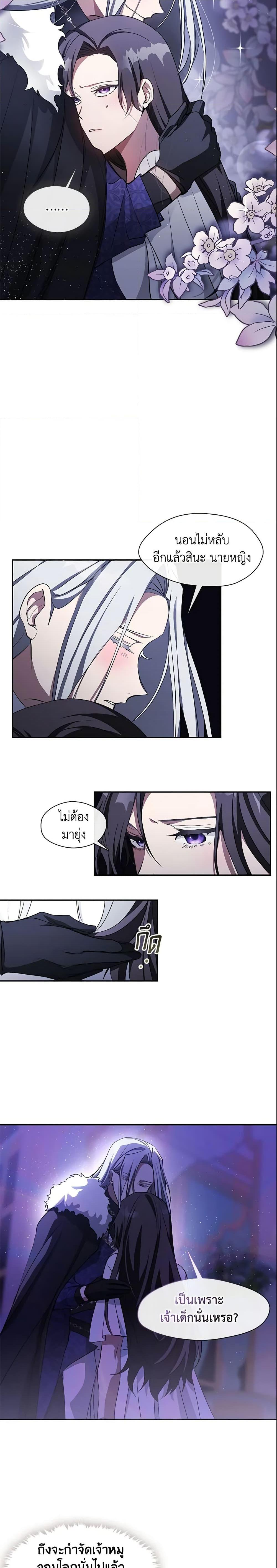 Manga-lc-com อ่านมังงะ อ่านการ์ตูน ออนไลน์ ฟรี I Failed To Throw The Villain Away ตอนที่ 1 2 3 4 5 6 7 8 9 10 11 12 13 14 ฟรี ไม่มีโฆษณา Manga-lc - อ่าน มังงะ อ่าน การ์ตูน ออนไลน์ อ่านมังงะ ฟรี