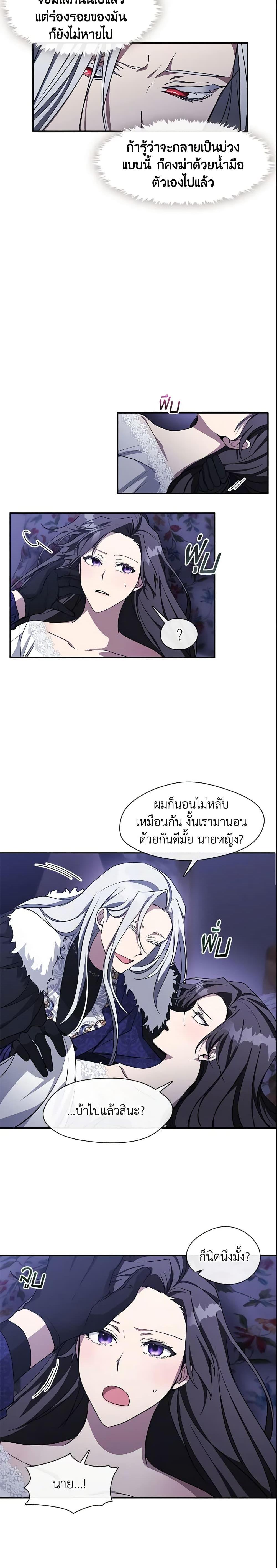 Manga-lc-com อ่านมังงะ อ่านการ์ตูน ออนไลน์ ฟรี I Failed To Throw The Villain Away ตอนที่ 1 2 3 4 5 6 7 8 9 10 11 12 13 14 ฟรี ไม่มีโฆษณา Manga-lc - อ่าน มังงะ อ่าน การ์ตูน ออนไลน์ อ่านมังงะ ฟรี