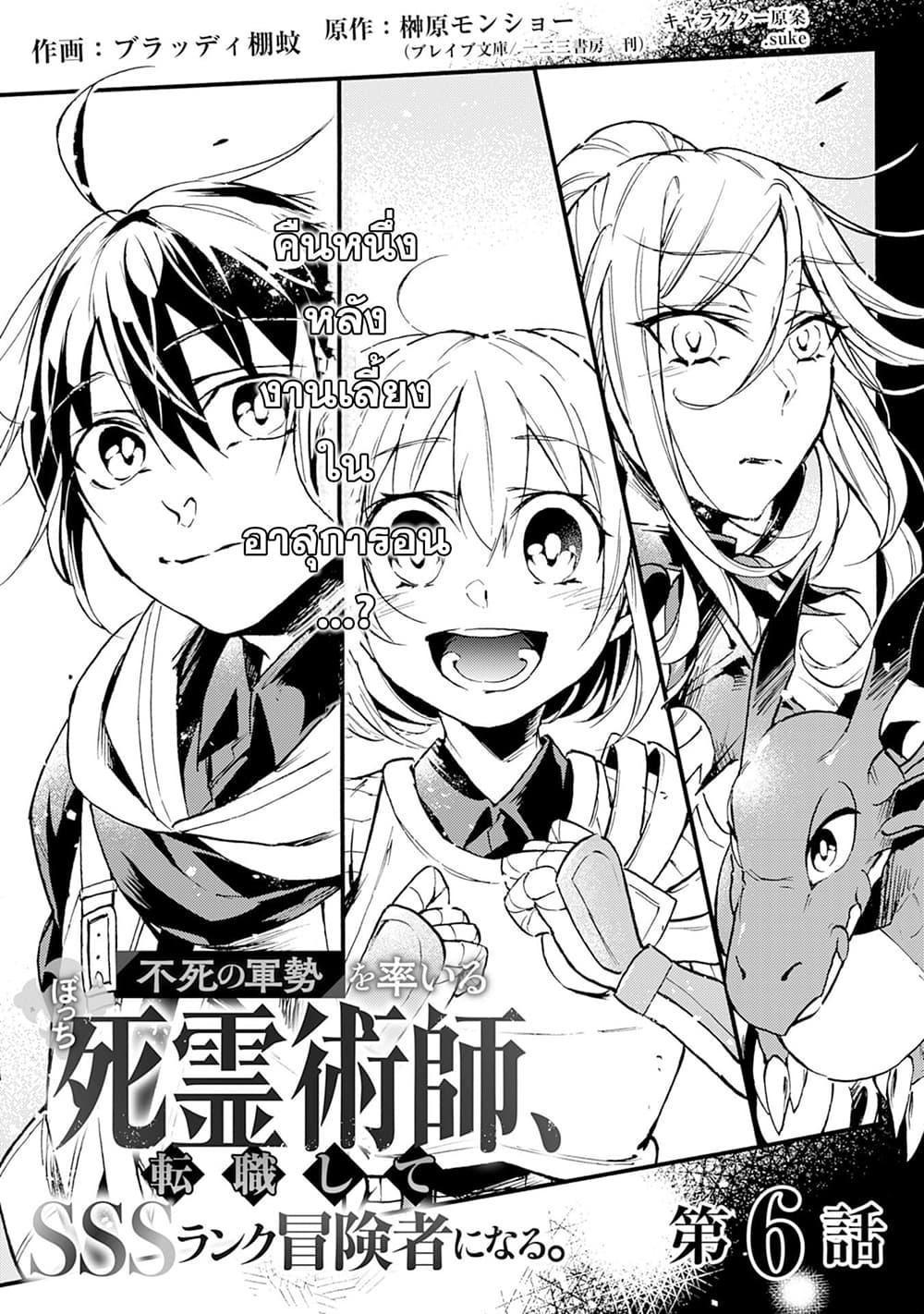 Manga-lc-com อ่านมังงะ อ่านการ์ตูน ออนไลน์ ฟรี Fushi No Gunzei O Hikiiru Bocchi Shiryoujutsushi Tenshoku Shite Sss Rank Boukensha Ni Naru ตอนที่ 1 2 3 4 5 6 7 8 9 10 11 12 13 14 ฟรี ไม่มีโฆษณา Manga-lc - อ่าน มังงะ อ่าน การ์ตูน ออนไลน์ อ่านมังงะ ฟรี