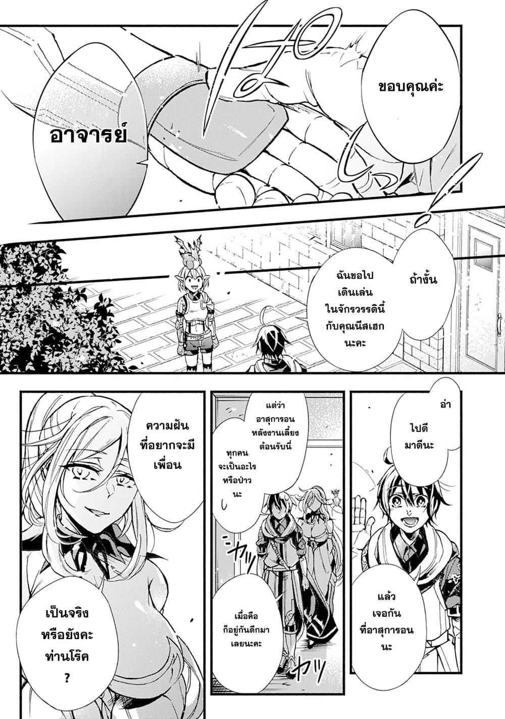 Manga-lc-com อ่านมังงะ อ่านการ์ตูน ออนไลน์ ฟรี Fushi No Gunzei O Hikiiru Bocchi Shiryoujutsushi Tenshoku Shite Sss Rank Boukensha Ni Naru ตอนที่ 1 2 3 4 5 6 7 8 9 10 11 12 13 14 ฟรี ไม่มีโฆษณา Manga-lc - อ่าน มังงะ อ่าน การ์ตูน ออนไลน์ อ่านมังงะ ฟรี