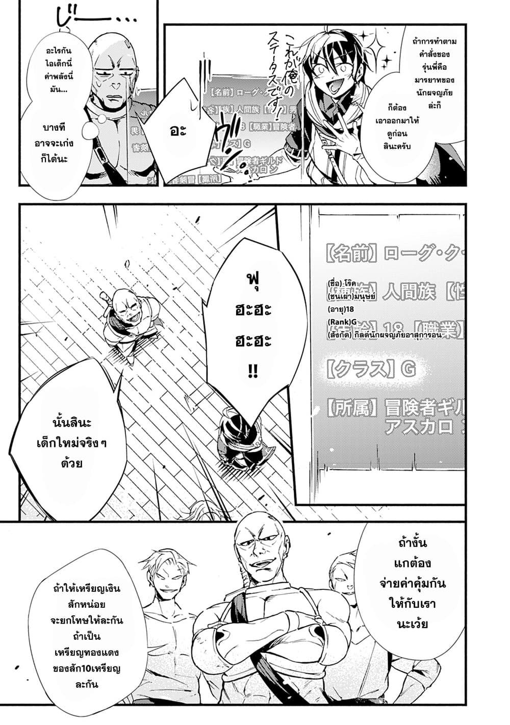 Manga-lc-com อ่านมังงะ อ่านการ์ตูน ออนไลน์ ฟรี Fushi No Gunzei O Hikiiru Bocchi Shiryoujutsushi Tenshoku Shite Sss Rank Boukensha Ni Naru ตอนที่ 1 2 3 4 5 6 7 8 9 10 11 12 13 14 ฟรี ไม่มีโฆษณา Manga-lc - อ่าน มังงะ อ่าน การ์ตูน ออนไลน์ อ่านมังงะ ฟรี