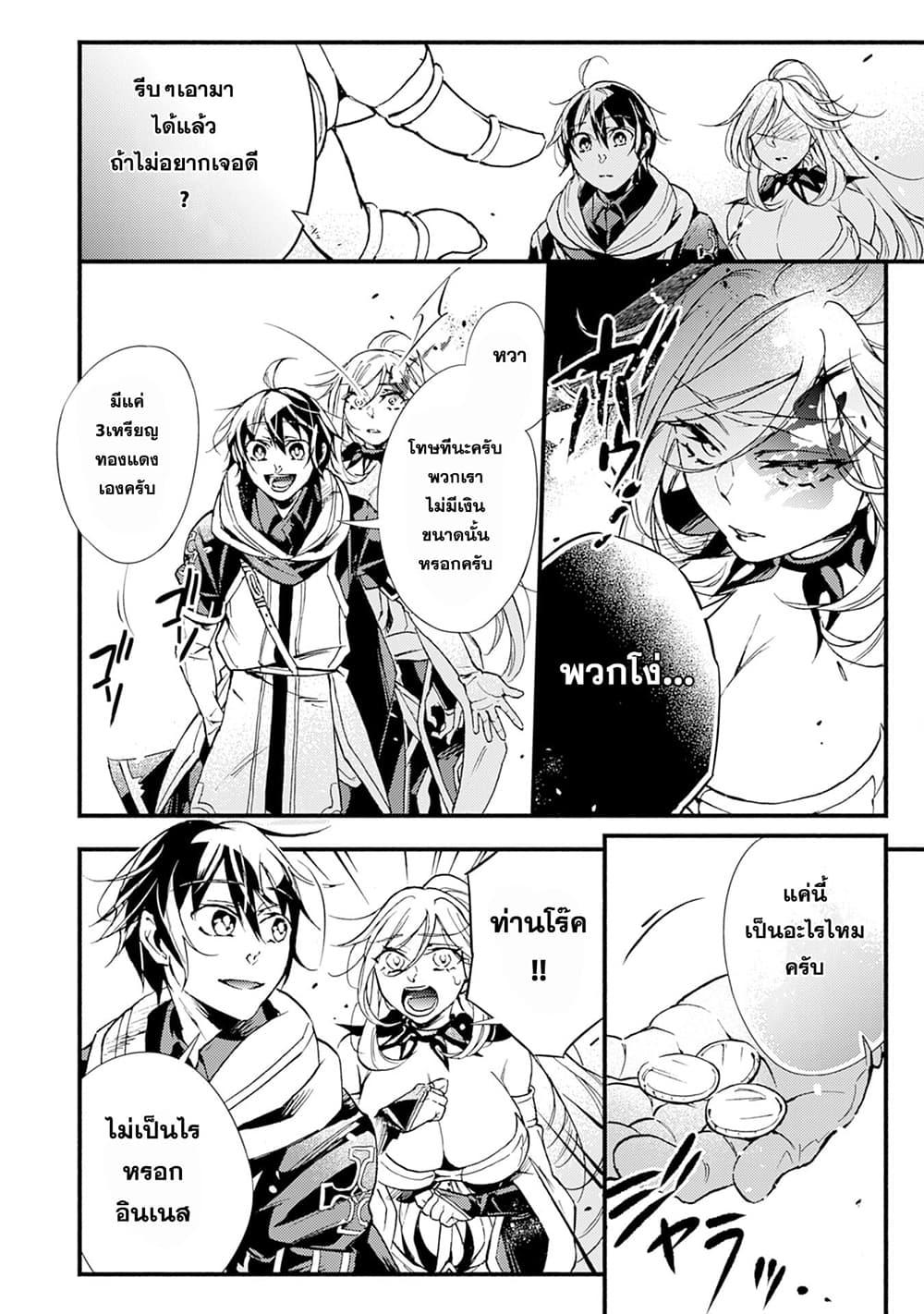 Manga-lc-com อ่านมังงะ อ่านการ์ตูน ออนไลน์ ฟรี Fushi No Gunzei O Hikiiru Bocchi Shiryoujutsushi Tenshoku Shite Sss Rank Boukensha Ni Naru ตอนที่ 1 2 3 4 5 6 7 8 9 10 11 12 13 14 ฟรี ไม่มีโฆษณา Manga-lc - อ่าน มังงะ อ่าน การ์ตูน ออนไลน์ อ่านมังงะ ฟรี