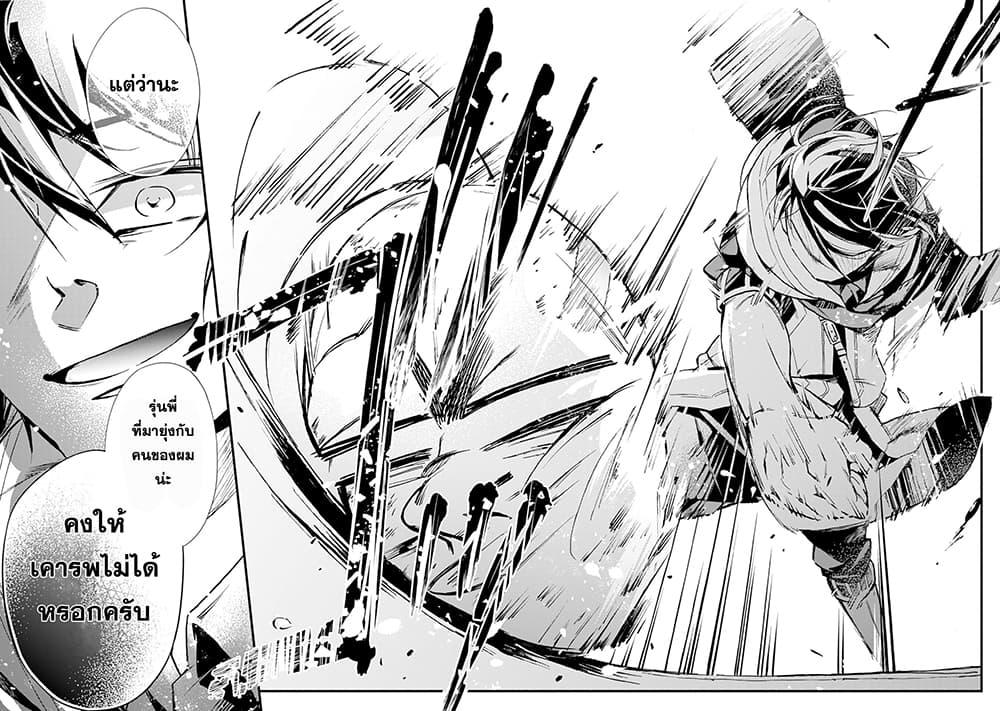 Manga-lc-com อ่านมังงะ อ่านการ์ตูน ออนไลน์ ฟรี Fushi No Gunzei O Hikiiru Bocchi Shiryoujutsushi Tenshoku Shite Sss Rank Boukensha Ni Naru ตอนที่ 1 2 3 4 5 6 7 8 9 10 11 12 13 14 ฟรี ไม่มีโฆษณา Manga-lc - อ่าน มังงะ อ่าน การ์ตูน ออนไลน์ อ่านมังงะ ฟรี