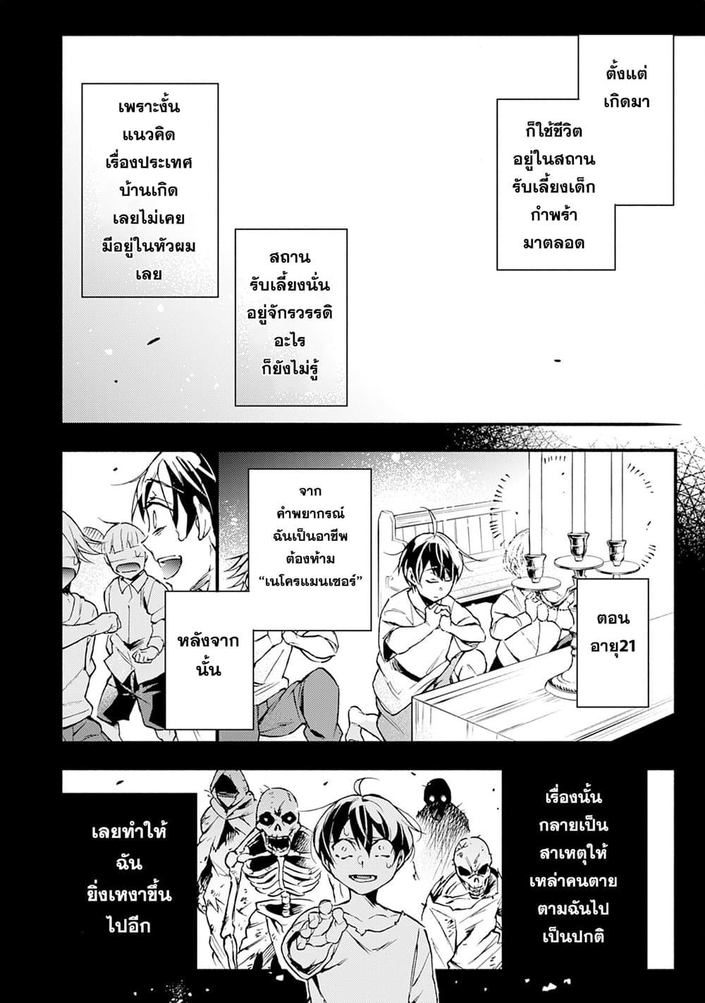 Manga-lc-com อ่านมังงะ อ่านการ์ตูน ออนไลน์ ฟรี Fushi No Gunzei O Hikiiru Bocchi Shiryoujutsushi Tenshoku Shite Sss Rank Boukensha Ni Naru ตอนที่ 1 2 3 4 5 6 7 8 9 10 11 12 13 14 ฟรี ไม่มีโฆษณา Manga-lc - อ่าน มังงะ อ่าน การ์ตูน ออนไลน์ อ่านมังงะ ฟรี