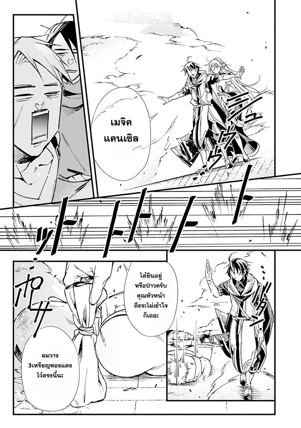 Manga-lc-com อ่านมังงะ อ่านการ์ตูน ออนไลน์ ฟรี Fushi No Gunzei O Hikiiru Bocchi Shiryoujutsushi Tenshoku Shite Sss Rank Boukensha Ni Naru ตอนที่ 1 2 3 4 5 6 7 8 9 10 11 12 13 14 ฟรี ไม่มีโฆษณา Manga-lc - อ่าน มังงะ อ่าน การ์ตูน ออนไลน์ อ่านมังงะ ฟรี
