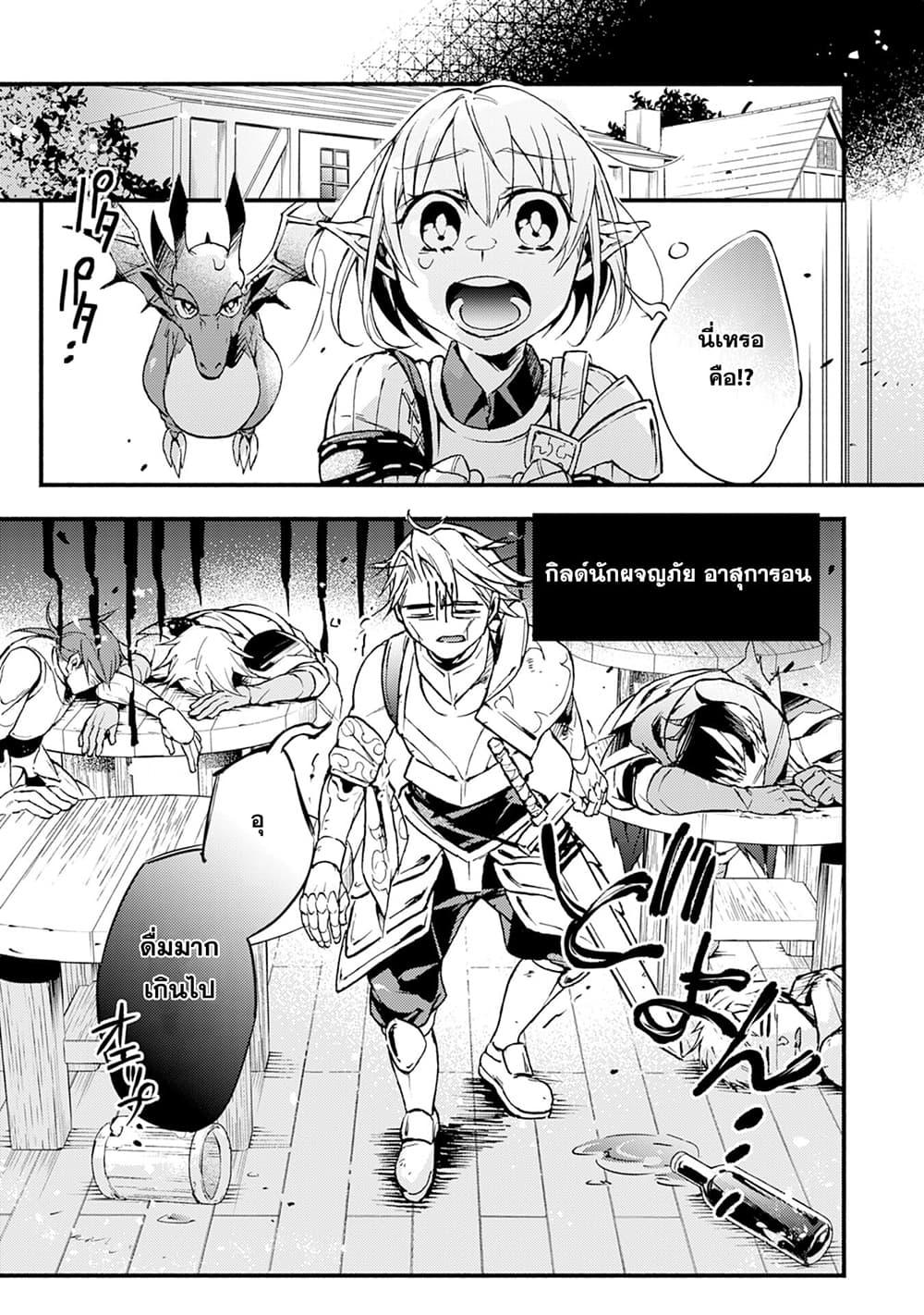 Manga-lc-com อ่านมังงะ อ่านการ์ตูน ออนไลน์ ฟรี Fushi No Gunzei O Hikiiru Bocchi Shiryoujutsushi Tenshoku Shite Sss Rank Boukensha Ni Naru ตอนที่ 1 2 3 4 5 6 7 8 9 10 11 12 13 14 ฟรี ไม่มีโฆษณา Manga-lc - อ่าน มังงะ อ่าน การ์ตูน ออนไลน์ อ่านมังงะ ฟรี