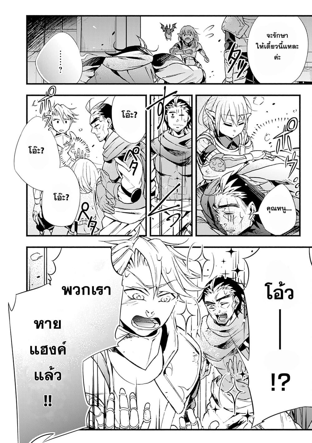 Manga-lc-com อ่านมังงะ อ่านการ์ตูน ออนไลน์ ฟรี Fushi No Gunzei O Hikiiru Bocchi Shiryoujutsushi Tenshoku Shite Sss Rank Boukensha Ni Naru ตอนที่ 1 2 3 4 5 6 7 8 9 10 11 12 13 14 ฟรี ไม่มีโฆษณา Manga-lc - อ่าน มังงะ อ่าน การ์ตูน ออนไลน์ อ่านมังงะ ฟรี