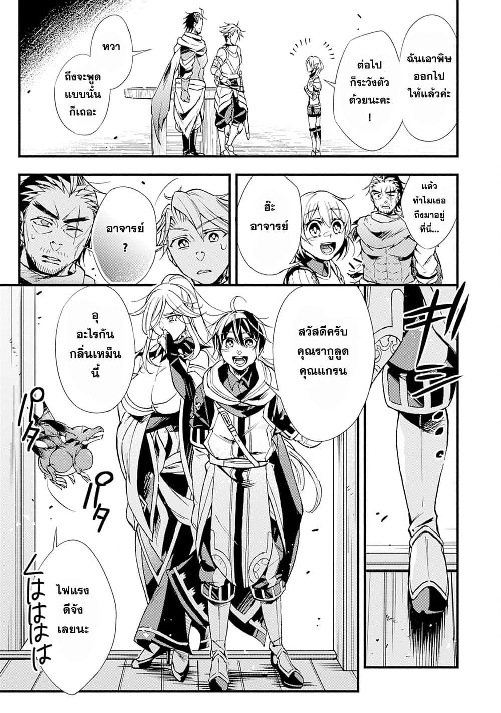 Manga-lc-com อ่านมังงะ อ่านการ์ตูน ออนไลน์ ฟรี Fushi No Gunzei O Hikiiru Bocchi Shiryoujutsushi Tenshoku Shite Sss Rank Boukensha Ni Naru ตอนที่ 1 2 3 4 5 6 7 8 9 10 11 12 13 14 ฟรี ไม่มีโฆษณา Manga-lc - อ่าน มังงะ อ่าน การ์ตูน ออนไลน์ อ่านมังงะ ฟรี