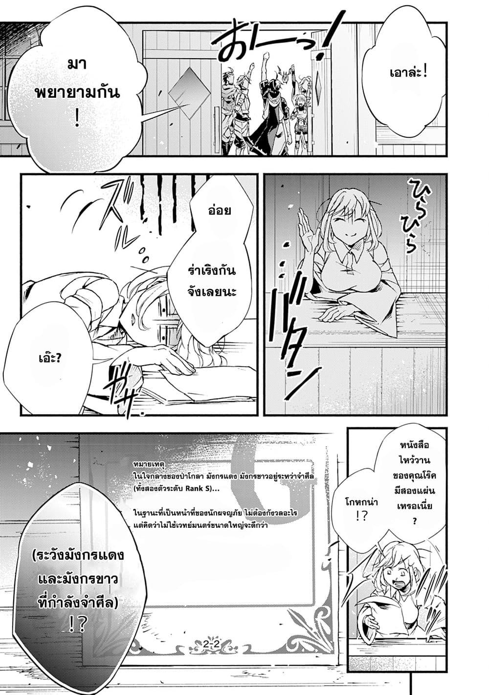 Manga-lc-com อ่านมังงะ อ่านการ์ตูน ออนไลน์ ฟรี Fushi No Gunzei O Hikiiru Bocchi Shiryoujutsushi Tenshoku Shite Sss Rank Boukensha Ni Naru ตอนที่ 1 2 3 4 5 6 7 8 9 10 11 12 13 14 ฟรี ไม่มีโฆษณา Manga-lc - อ่าน มังงะ อ่าน การ์ตูน ออนไลน์ อ่านมังงะ ฟรี