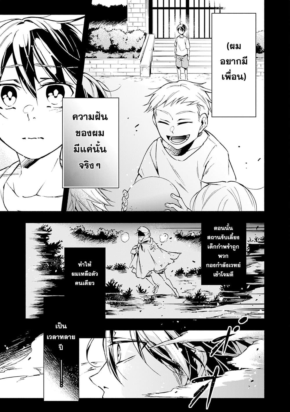 Manga-lc-com อ่านมังงะ อ่านการ์ตูน ออนไลน์ ฟรี Fushi No Gunzei O Hikiiru Bocchi Shiryoujutsushi Tenshoku Shite Sss Rank Boukensha Ni Naru ตอนที่ 1 2 3 4 5 6 7 8 9 10 11 12 13 14 ฟรี ไม่มีโฆษณา Manga-lc - อ่าน มังงะ อ่าน การ์ตูน ออนไลน์ อ่านมังงะ ฟรี